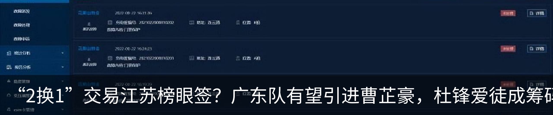 行业资讯