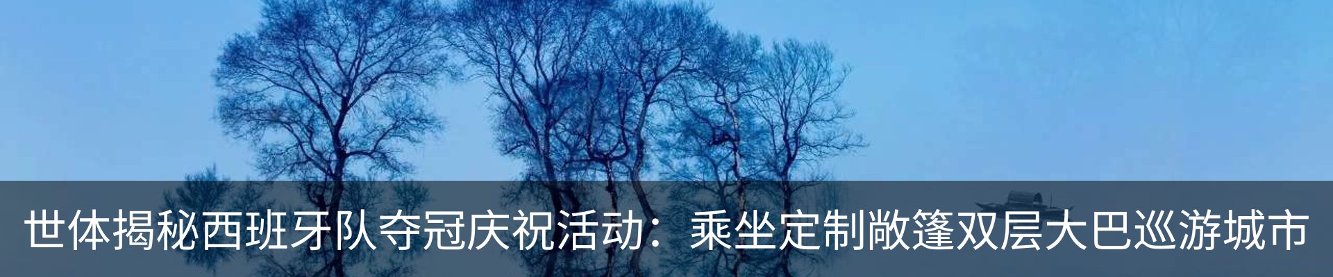 行业资讯