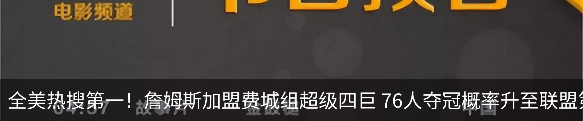 行业资讯