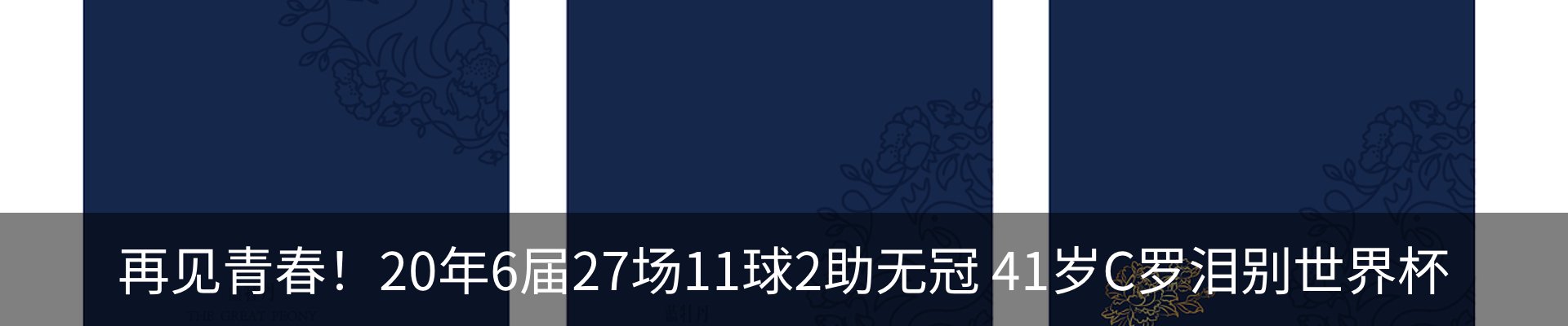 行业资讯