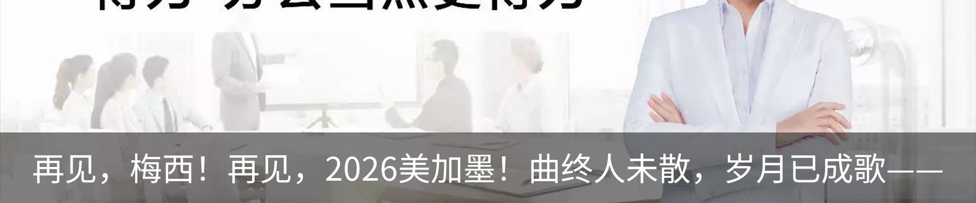 行业资讯