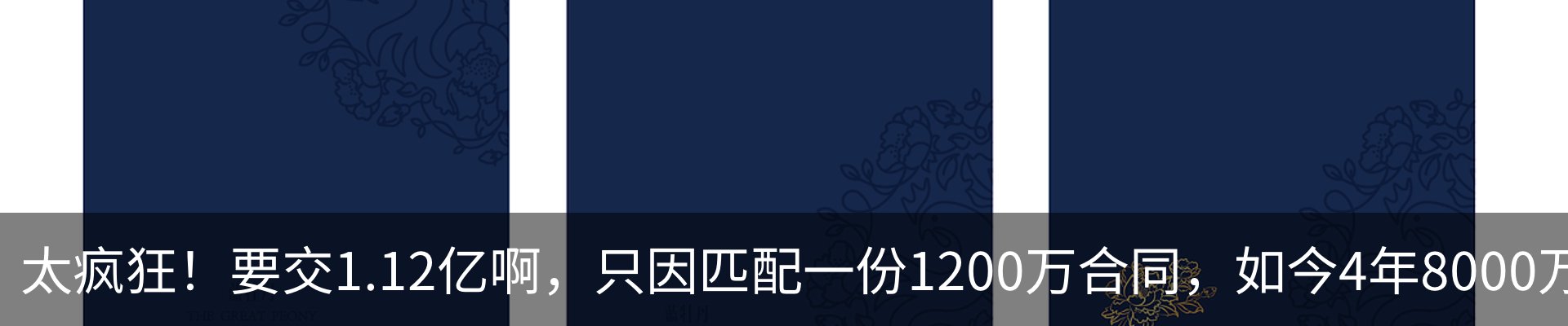 行业资讯