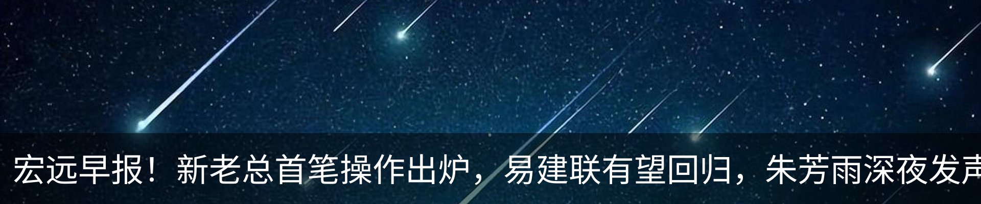 行业资讯