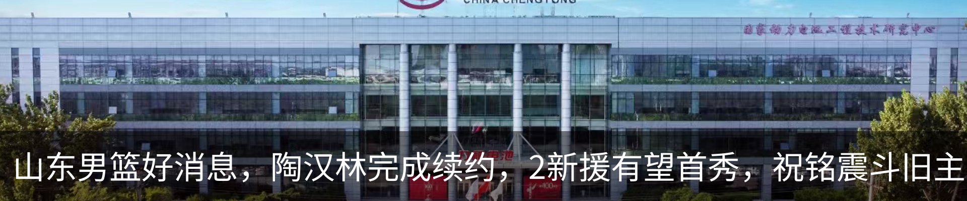 行业资讯