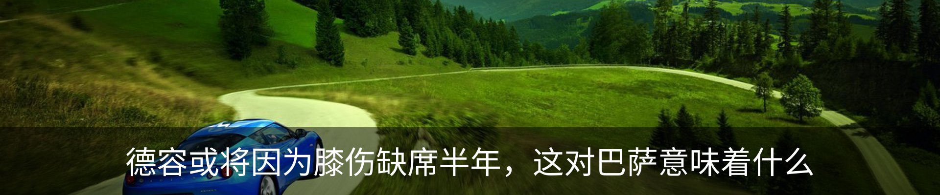 行业资讯