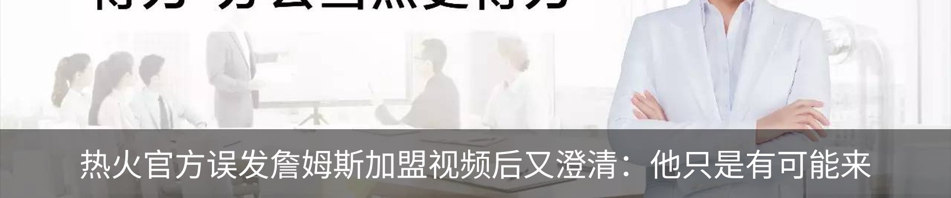 行业资讯