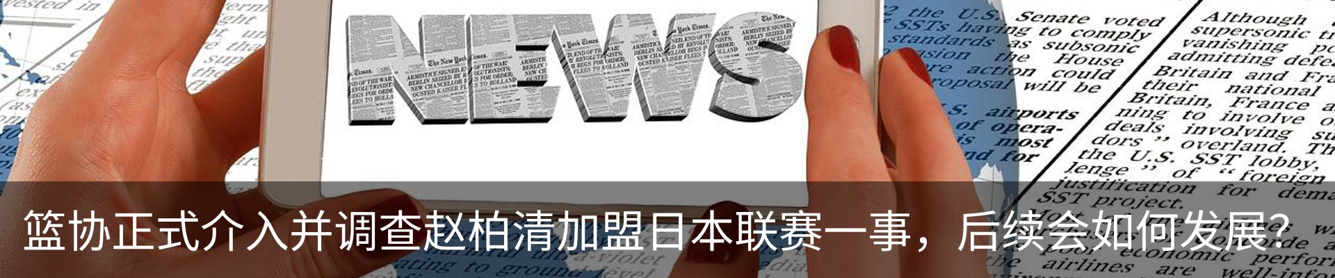 行业资讯