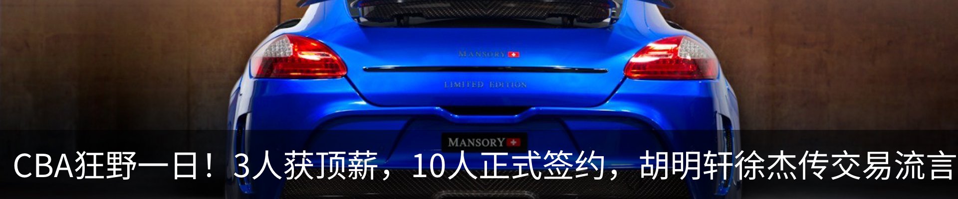 行业资讯
