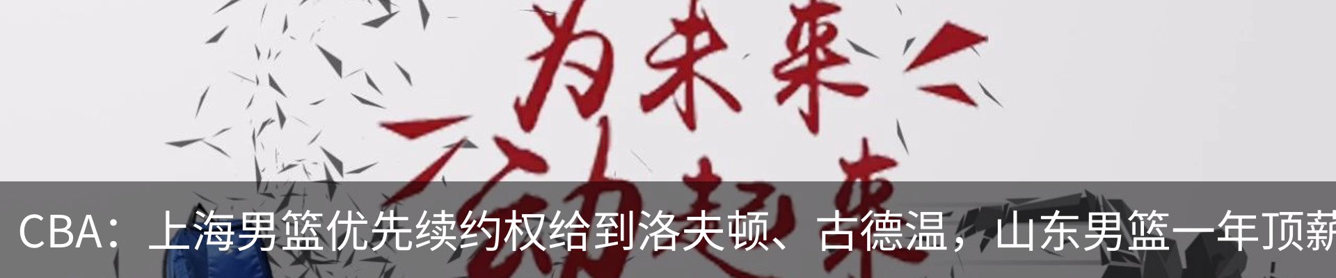 行业资讯
