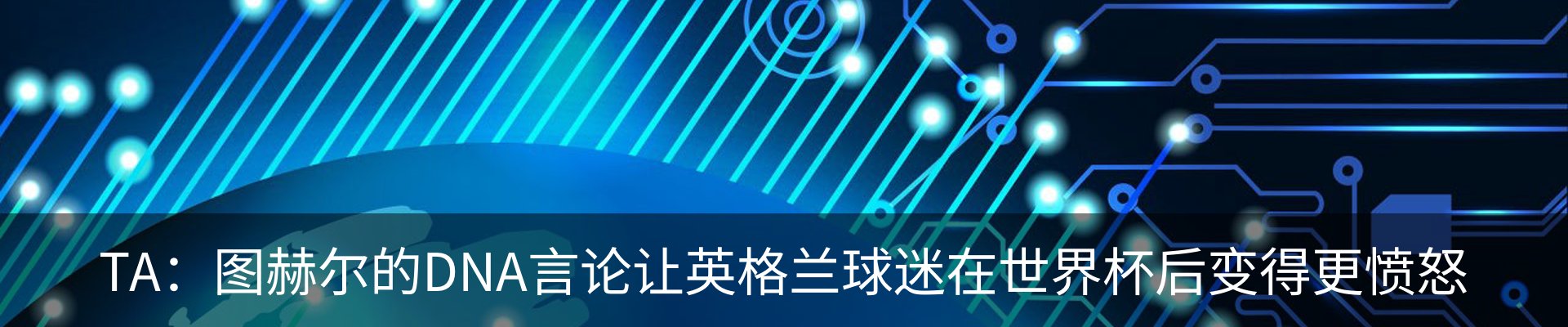 行业资讯