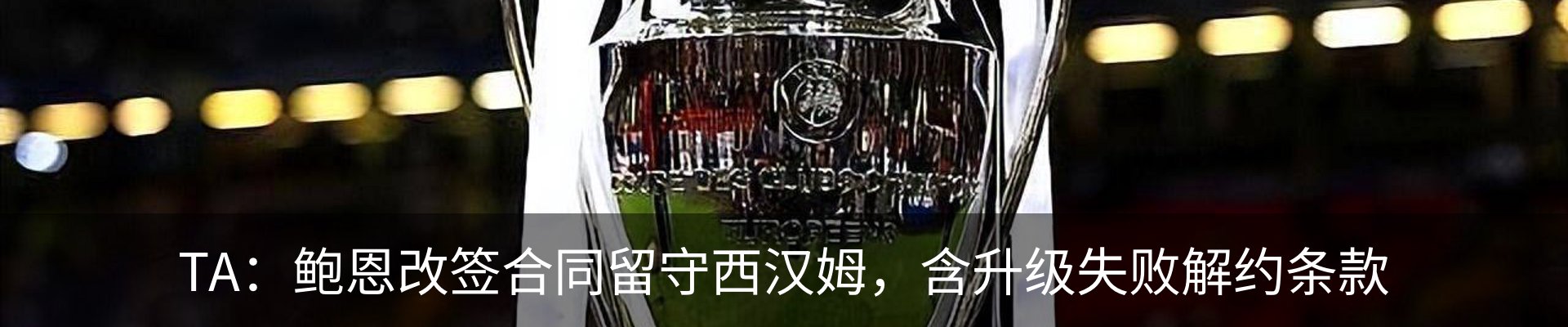 行业资讯